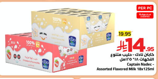 Strawberry Vanilla available at وهج مارت in مملكة العربية السعودية, السعودية, سعودية - جدة