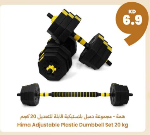 available at Taw9eel.com in Kuwait - Ahmadi Governorate
