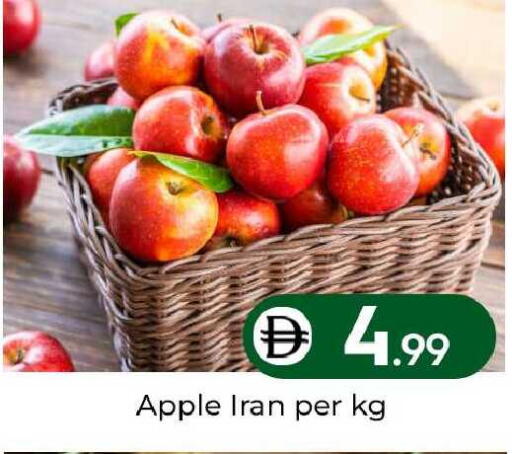 Apple from Iran available at مبارك هايبرماركت الشارقة in الإمارات العربية المتحدة , الامارات - الشارقة / عجمان