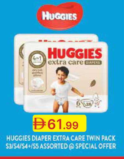 available at Emirates Co-Operative Society in UAE - Dubai