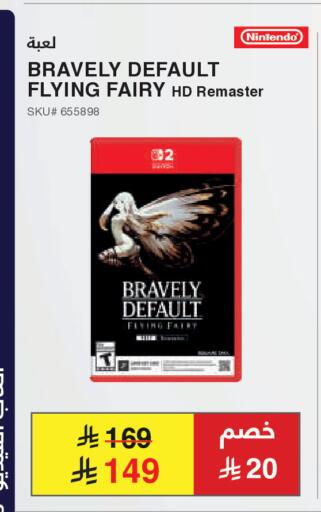 available at Jarir Bookstore in KSA, Saudi Arabia, Saudi - Al-Kharj