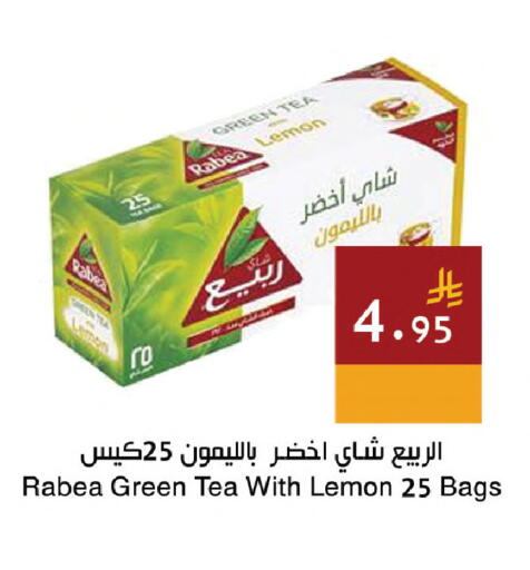 Lemon available at اسواق هلا in مملكة العربية السعودية, السعودية, سعودية - مكة المكرمة