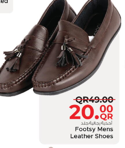 available at مركز التموين العائلي in قطر - الريان