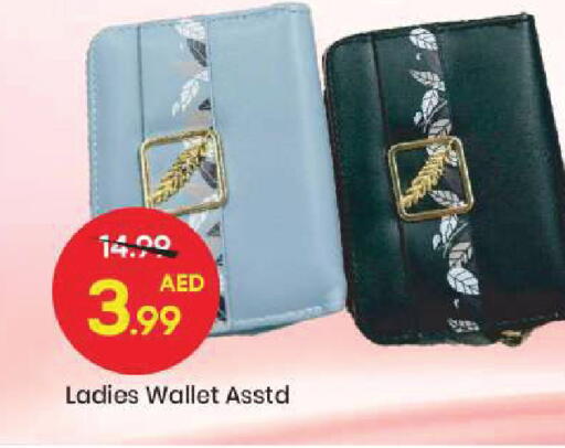 available at Mark & Save in UAE - Sharjah / Ajman