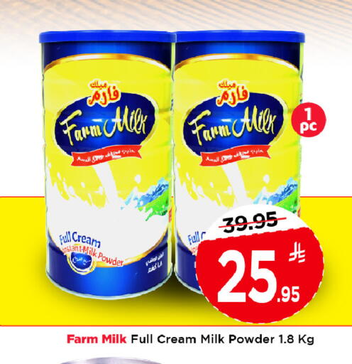 available at Mark & Save in KSA, Saudi Arabia, Saudi - Al Khobar