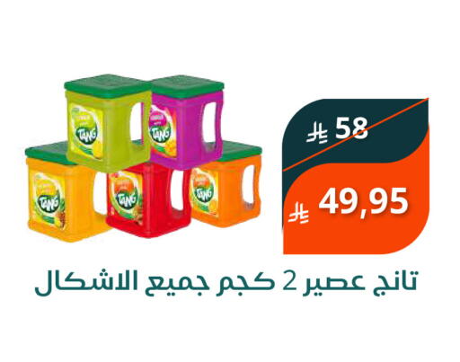 available at سعودى ماركت in مملكة العربية السعودية, السعودية, سعودية - مكة المكرمة