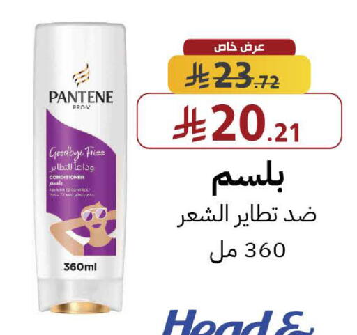 available at صيدليات شمس in مملكة العربية السعودية, السعودية, سعودية - رفحاء