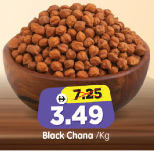 available at هايبر ماركت المدينة in الإمارات العربية المتحدة , الامارات - أبو ظبي