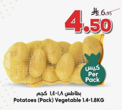 available at الدكان in مملكة العربية السعودية, السعودية, سعودية - مكة المكرمة