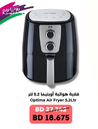 available at رويان ماركت in البحرين