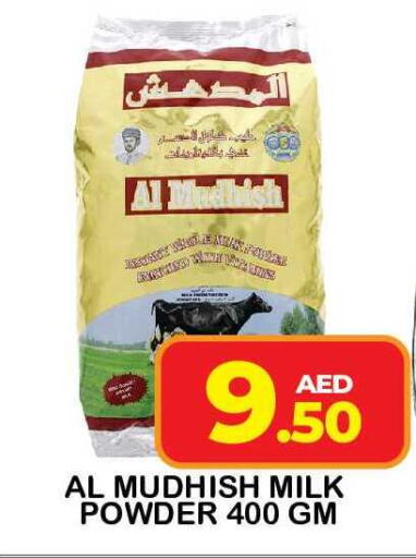 available at Fresh Spike Supermarket in UAE - Dubai