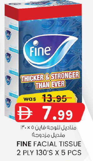 available at K.M Hypermarket in UAE - Abu Dhabi