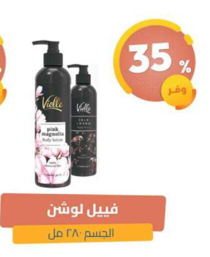 available at United Pharmacies in KSA, Saudi Arabia, Saudi - Al Khobar