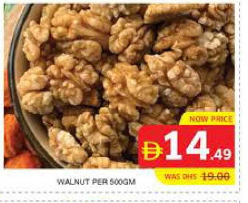 available at Seven Emirates Supermarket in UAE - Abu Dhabi