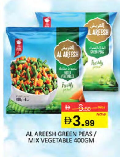 Peas available at Al Madina  in UAE - Dubai