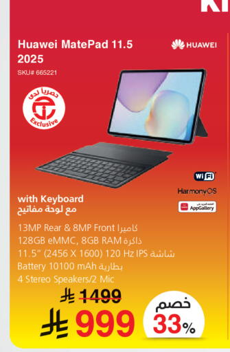 available at Jarir Bookstore in KSA, Saudi Arabia, Saudi - Ta'if