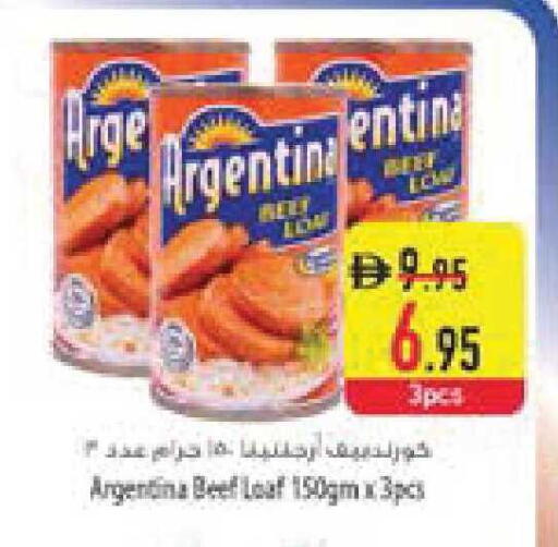 available at السفير ماركت in الإمارات العربية المتحدة , الامارات - أبو ظبي