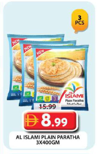 available at جراند هايبر ماركت in الإمارات العربية المتحدة , الامارات - دبي