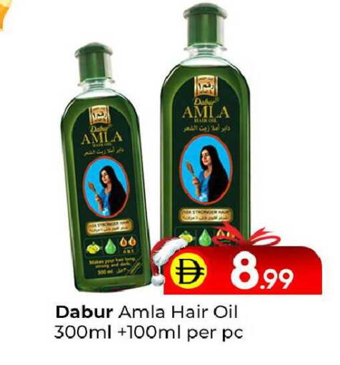 available at مبارك هايبرماركت الشارقة in الإمارات العربية المتحدة , الامارات - الشارقة / عجمان