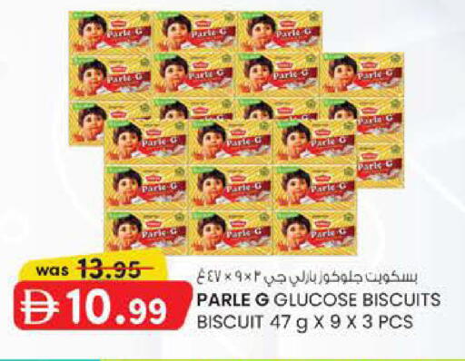 available at K M Trading  in UAE - Fujairah
