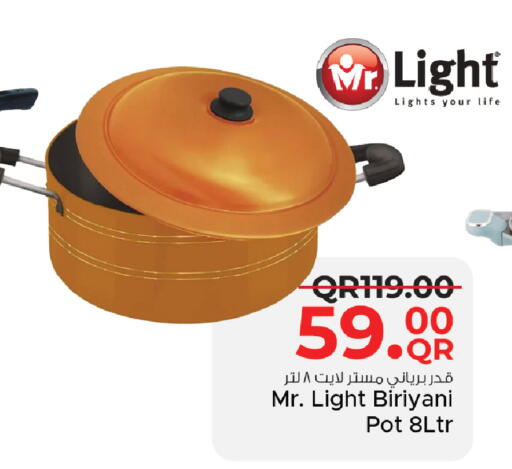 available at مركز التموين العائلي in قطر - الشحانية