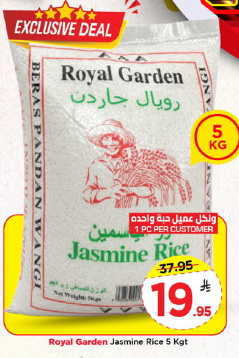available at Mark & Save in KSA, Saudi Arabia, Saudi - Al Khobar
