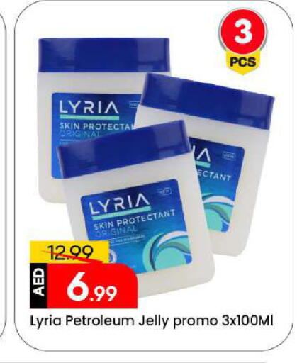 available at مارك & سيف in الإمارات العربية المتحدة , الامارات - الشارقة / عجمان