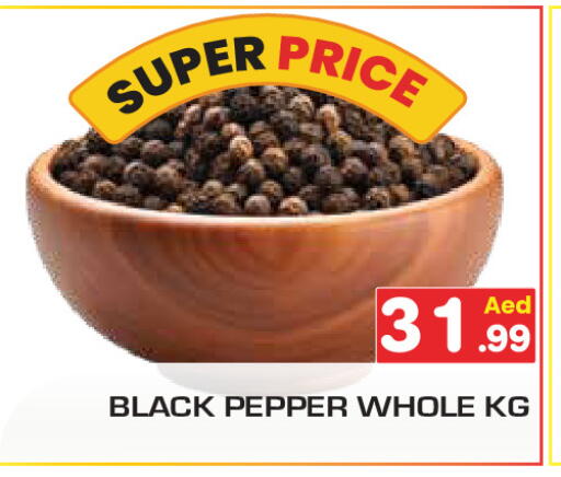 Pepper available at Baniyas Spike  in UAE - Umm al Quwain