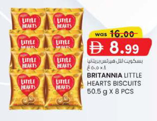 available at K M Trading  in UAE - Sharjah / Ajman