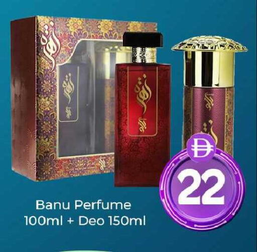 available at مبارك هايبرماركت الشارقة in الإمارات العربية المتحدة , الامارات - الشارقة / عجمان