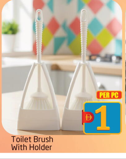 available at مركز دلتا in الإمارات العربية المتحدة , الامارات - الشارقة / عجمان