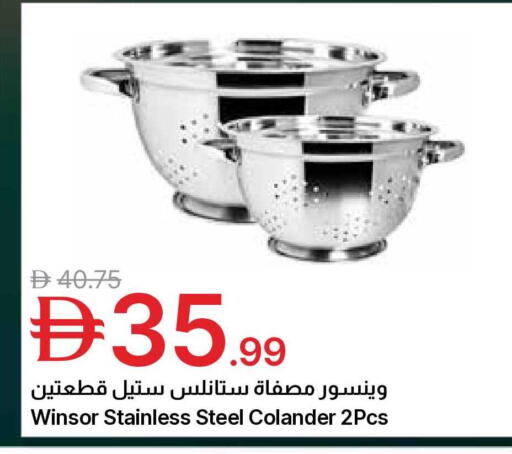 available at Emirates Co-Operative Society in UAE - Dubai