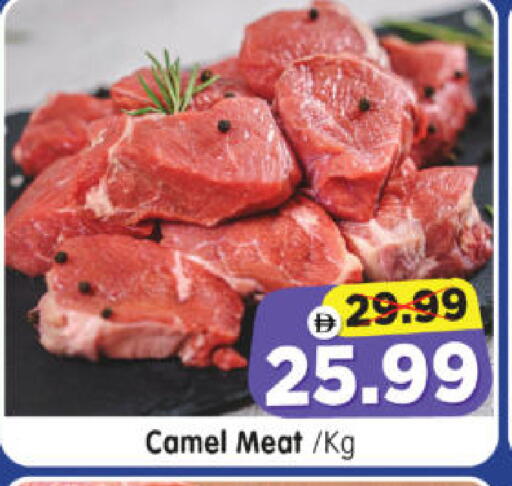 available at Al Madina Hypermarket in UAE - Abu Dhabi