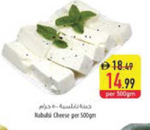 available at السفير ماركت in الإمارات العربية المتحدة , الامارات - ٱلْعَيْن‎