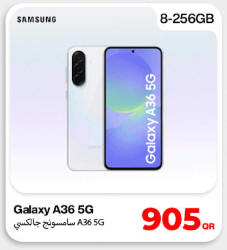 available at دوحة لينك in قطر - الشحانية