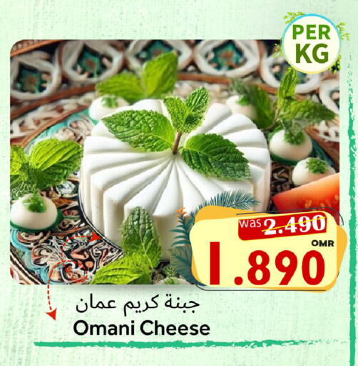 available at مركز المزن للتسوق in عُمان - مسقط‎