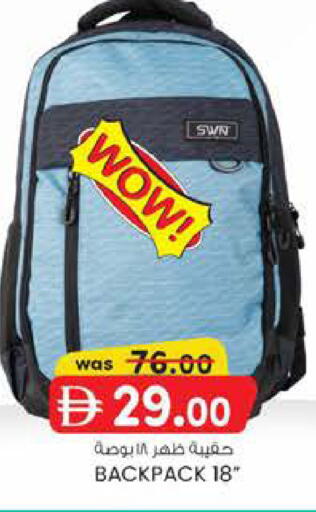 available at K M Trading  in UAE - Abu Dhabi