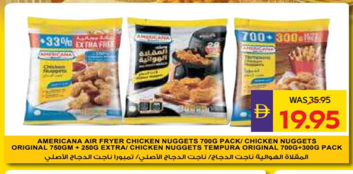 available at أدكووب in الإمارات العربية المتحدة , الامارات - ٱلْعَيْن‎