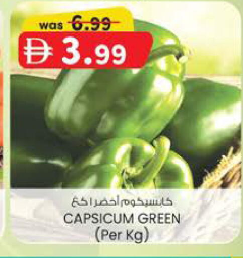 Capsicum available at K M Trading  in UAE - Dubai