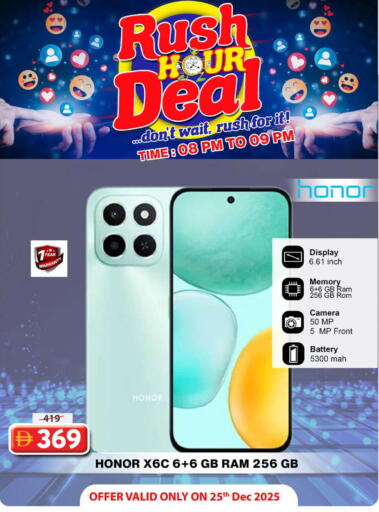 available at جراند هايبر ماركت in الإمارات العربية المتحدة , الامارات - دبي