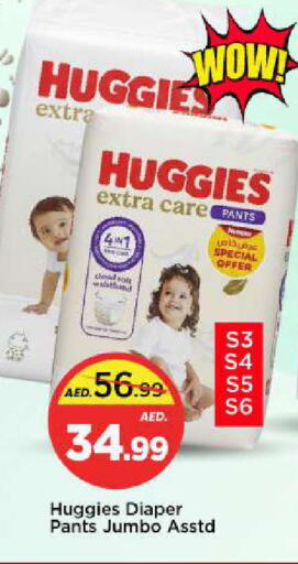 available at مارك & سيف in الإمارات العربية المتحدة , الامارات - دبي