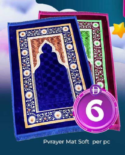 available at مبارك هايبرماركت الشارقة in الإمارات العربية المتحدة , الامارات - الشارقة / عجمان