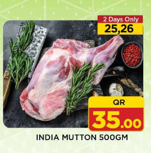 available at Shop n Smile Hypermarket in Qatar - Umm Salal