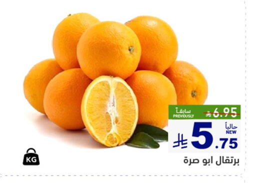 available at Aswaq Ramez in KSA, Saudi Arabia, Saudi - Hafar Al Batin