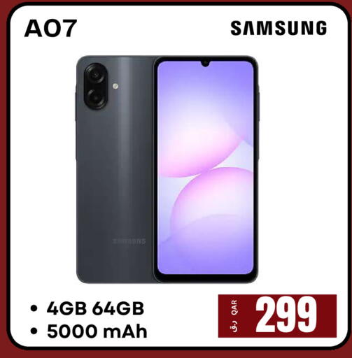 available at إلكترو مايت in قطر - الشحانية