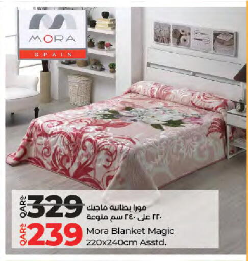 available at لولو هايبرماركت in قطر - أم صلال