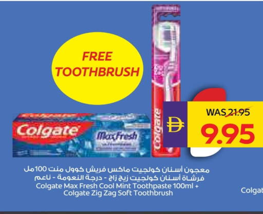 Mint available at ADCOOP in UAE - Al Ain