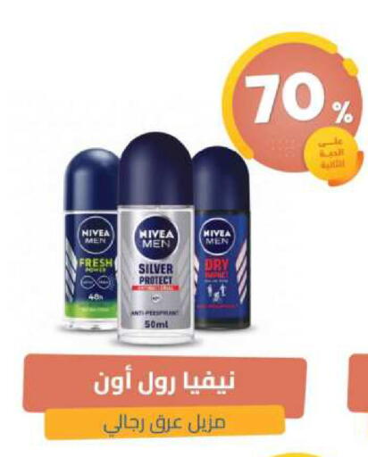 available at United Pharmacies in KSA, Saudi Arabia, Saudi - Bishah
