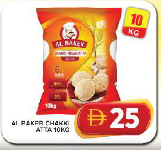 available at جراند هايبر ماركت in الإمارات العربية المتحدة , الامارات - دبي