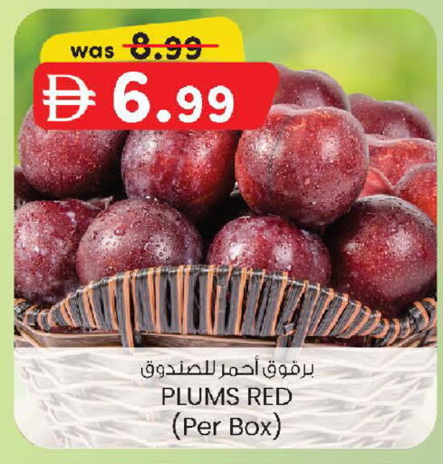 Plums available at ك. إم. هايبرماركت in الإمارات العربية المتحدة , الامارات - أبو ظبي